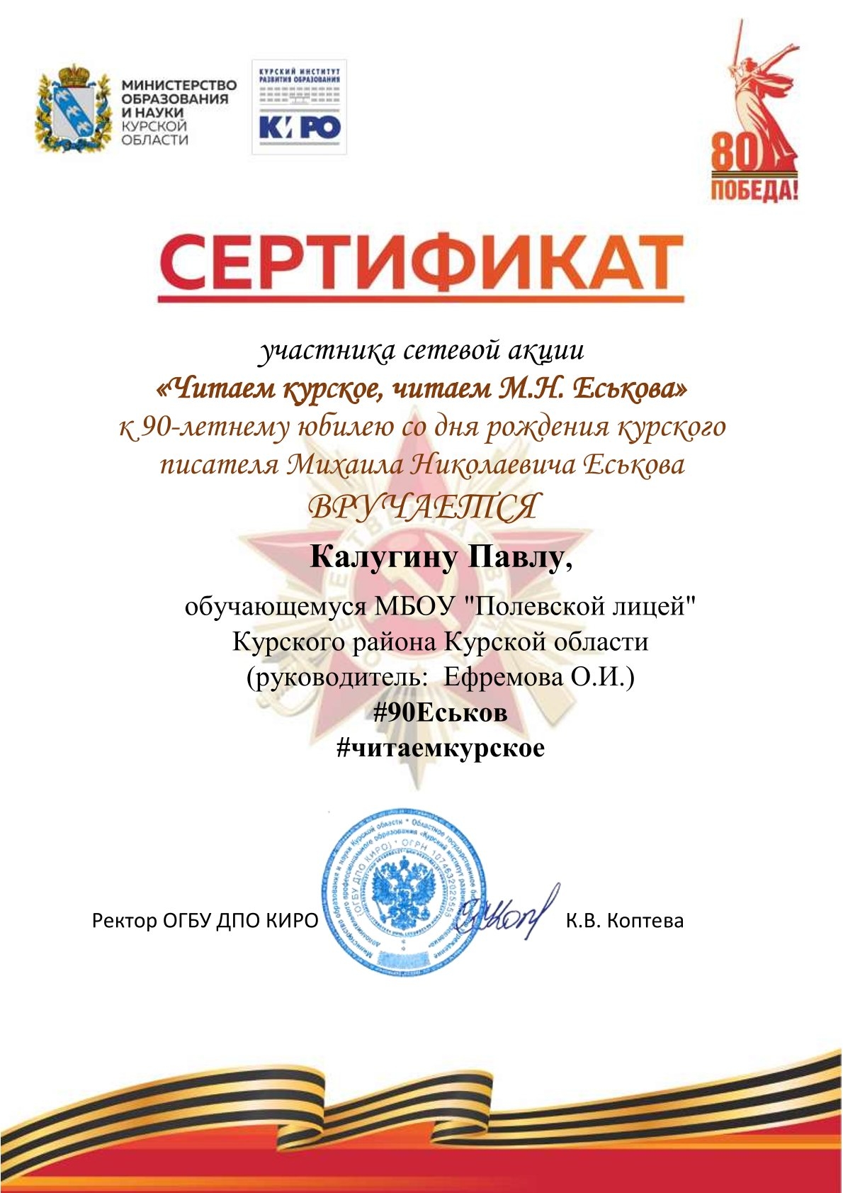 Изображение